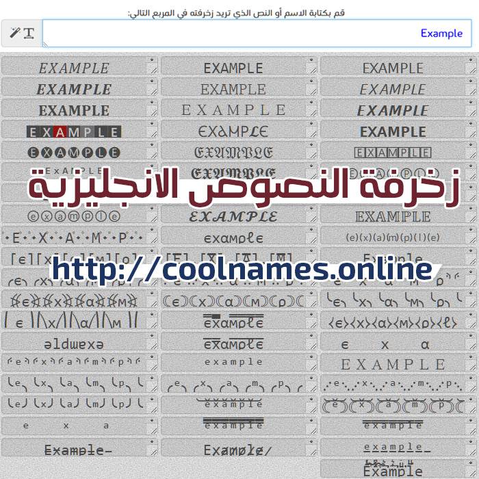  زخرفة أسم Fyafy - English Text Decoration