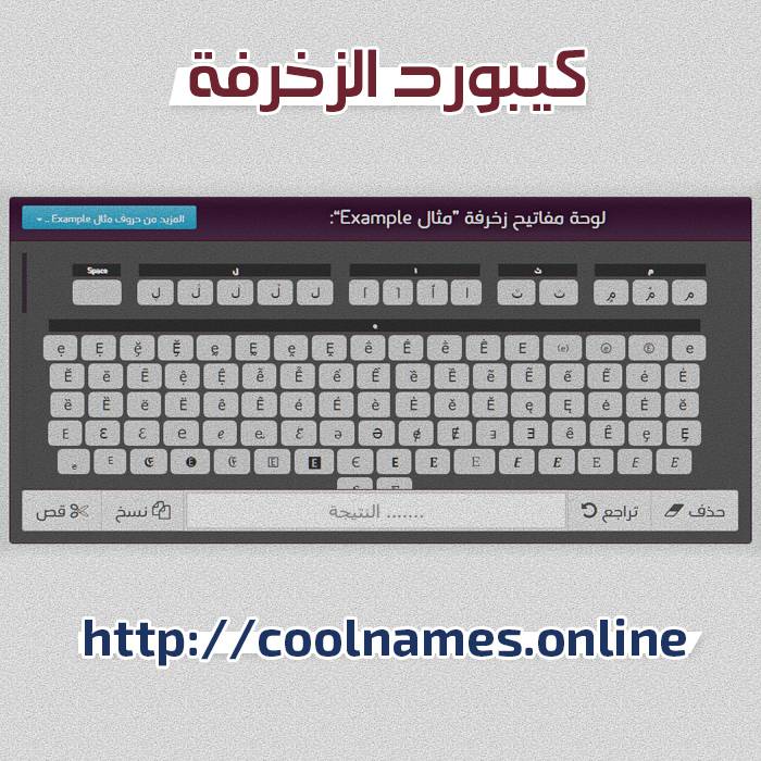 The professional decoration keyboard of all rare and distinctive Arabic and English letters